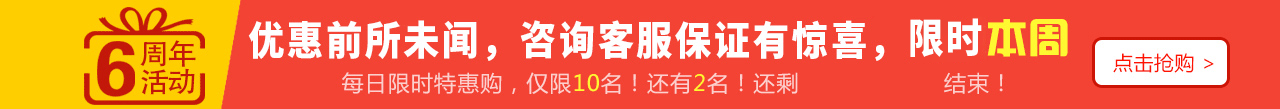 物聯(lián)網(wǎng)卡多少錢？物聯(lián)網(wǎng)卡平臺6周年慶，限時鉅惠，物聯(lián)網(wǎng)卡價格史無前例，僅限前10名！【智宇物聯(lián)】